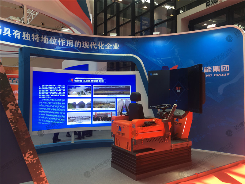 中央電視臺2套天下財經重點報道，碩博仿真模擬器助力東博會